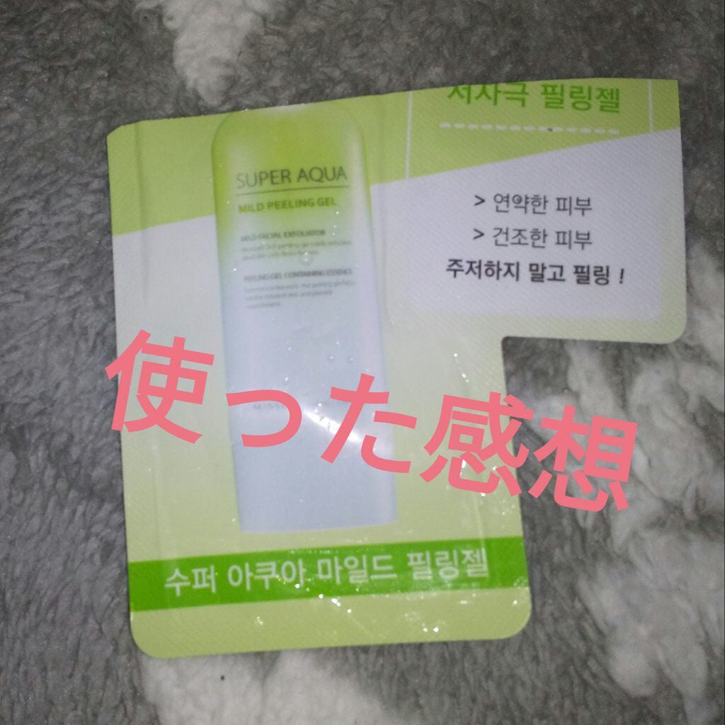 スーパーアクア ピーリングジェル/MISSHA/ピーリングを使ったクチコミ(1枚目)