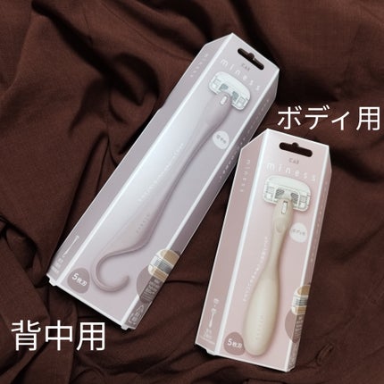 miness 背中用カミソリ/貝印/シェーバーを使ったクチコミ(1枚目)