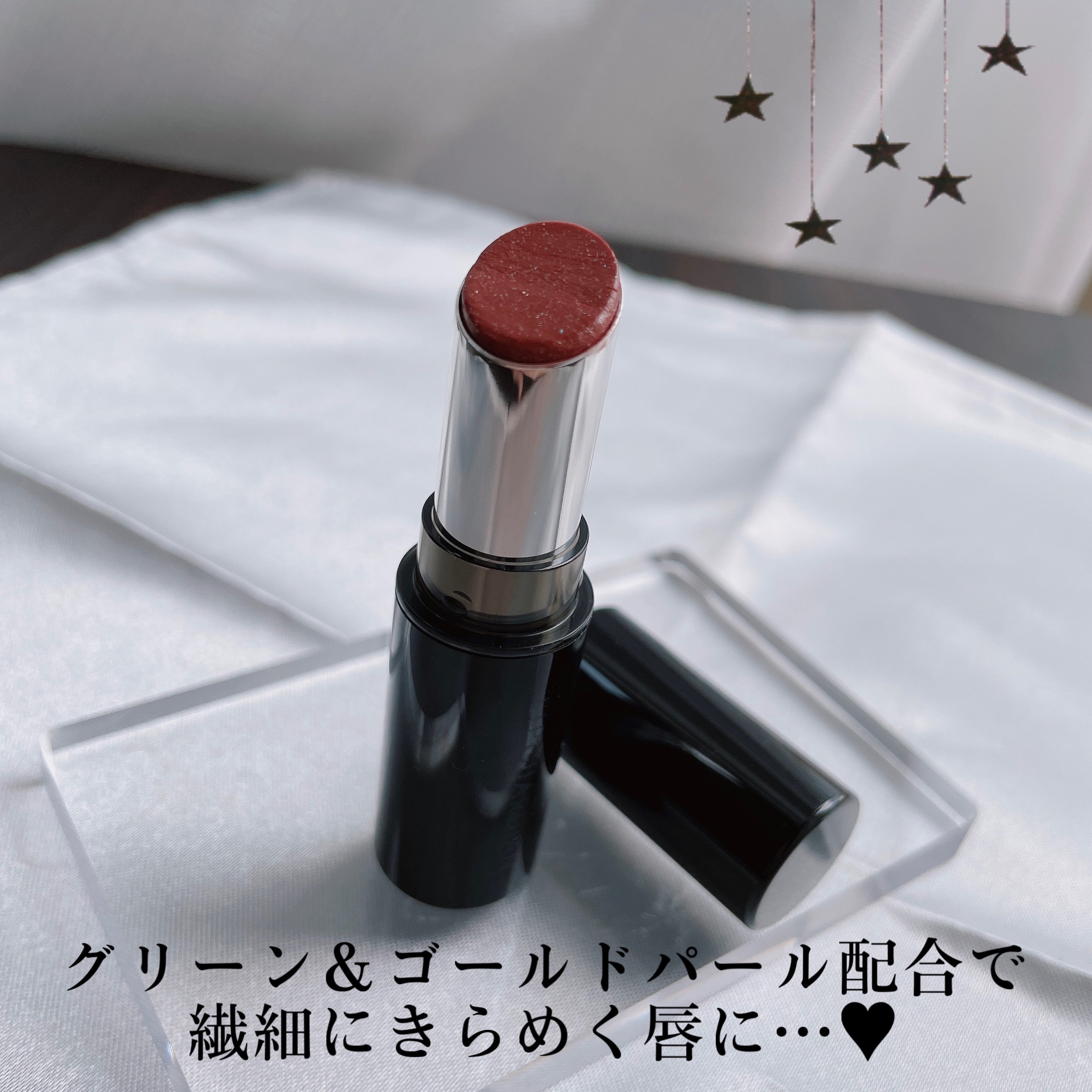 メロウラッピングルージュ/LIPGUARDIAN/口紅を使ったクチコミ（2枚目）