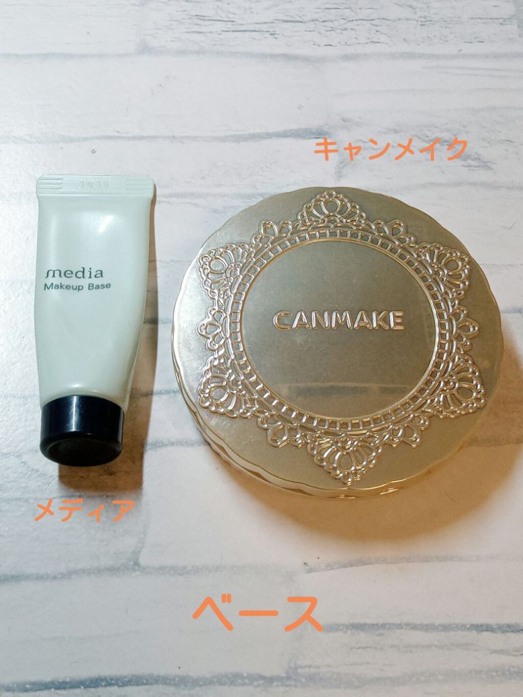 あたまのわるいひと(フォロバ100%可) on LIPS 「こんにちは!あたまのわるいひとです!今回は、メイク初心者向けお..」(2枚目)