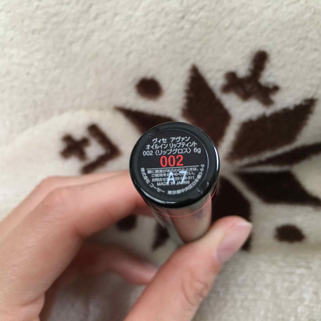 ヴィセ アヴァン オイルイン リップティント/Visée/リップグロスを使ったクチコミ（3枚目）