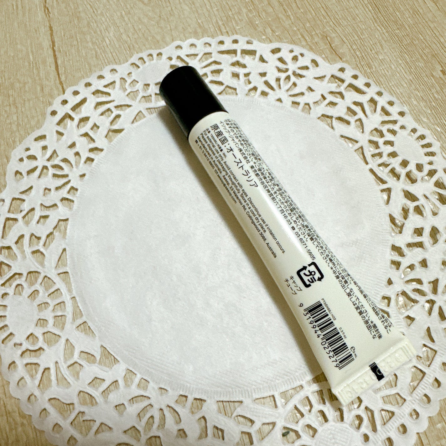 Cedar & Citrus Lip Treatment/Aesop/リップ美容液を使ったクチコミ(3枚目)