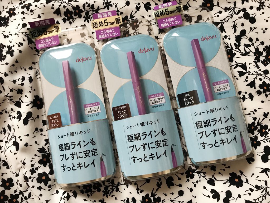 「密着アイライナー」ショート筆リキッド/デジャヴュ/リキッドアイライナーを使ったクチコミ（1枚目）