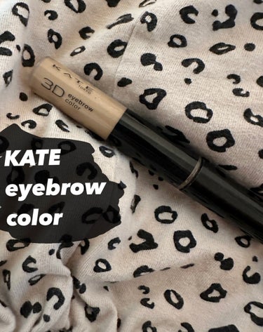 3DアイブロウカラーN BR-2 ライトブラウン（明るいブラウン～アッシュ系の髪色に合う）/KATE/眉マスカラを使ったクチコミ（1枚目）