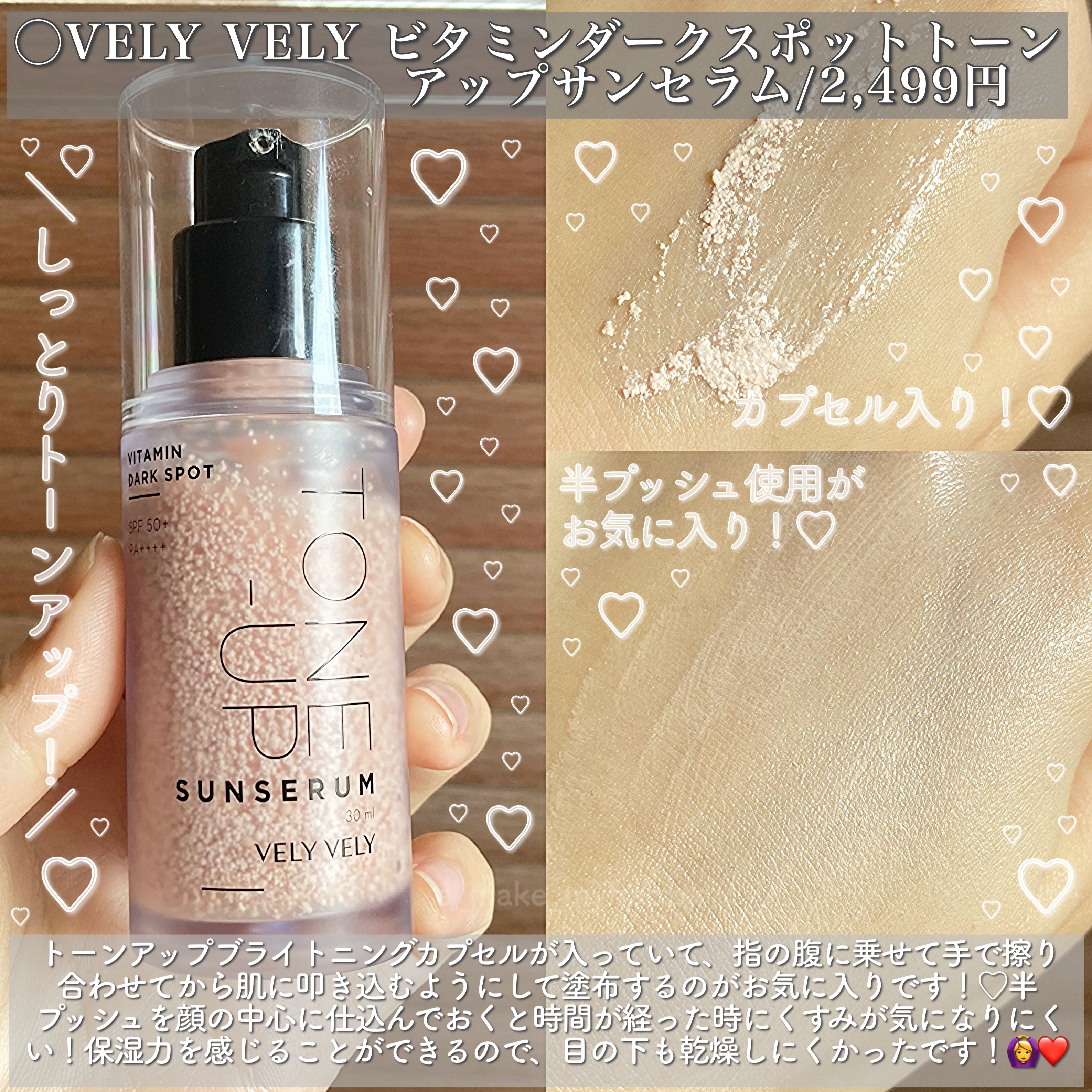 ベアウォータークッション 05 サンド25/rom&nd/クッションファンデーションを使ったクチコミ（2枚目）