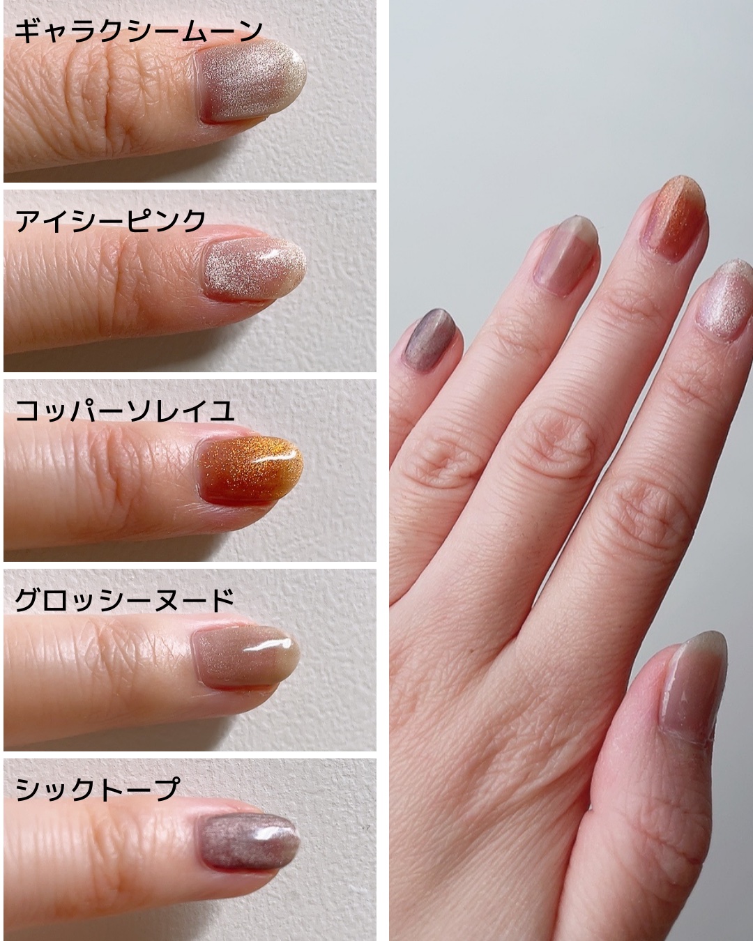 マグネットネイルのネイルデザイン | ジェルミーワン はがせるベース