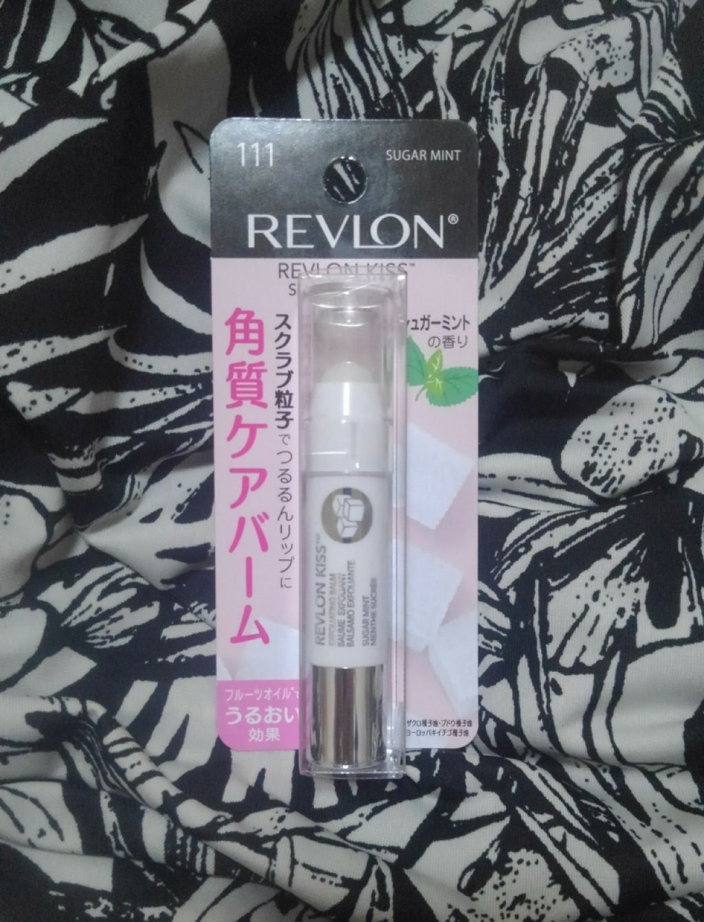 レブロン キス シュガー スクラブ/REVLON/リップスクラブを使ったクチコミ(2枚目)