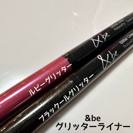 &be パレットアイシャドウ/&be/アイシャドウパレットを使ったクチコミ(5枚目)