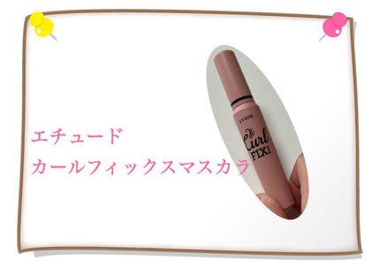 ラディアント タッチ ブラープライマー/YVES SAINT LAURENT BEAUTE/化粧下地を使ったクチコミ(8枚目)