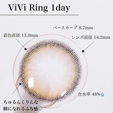 ViVi Ring 1day/OLENS/ワンデー（１DAY）カラコンを使ったクチコミ（3枚目）