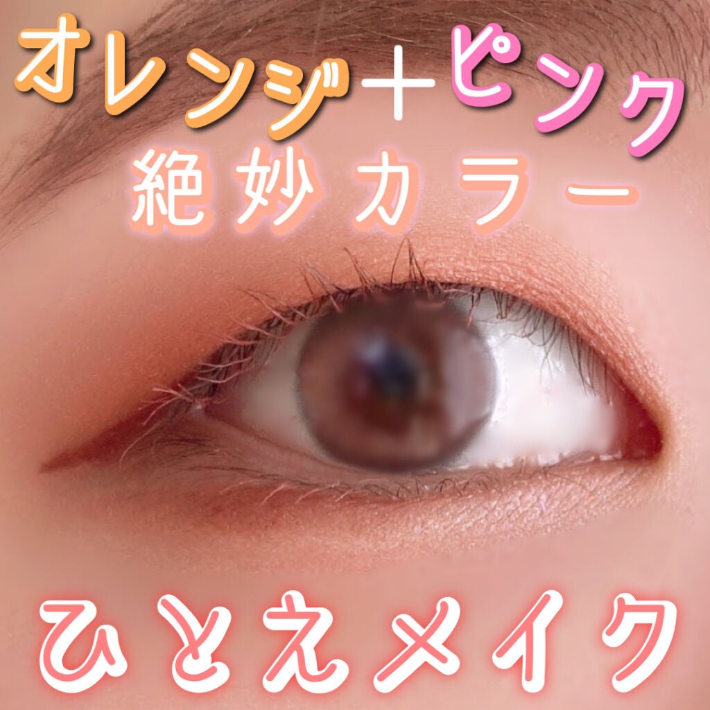 ラストオート ジェルアイライナー/BBIA/ジェルアイライナーを使ったクチコミ(1枚目)