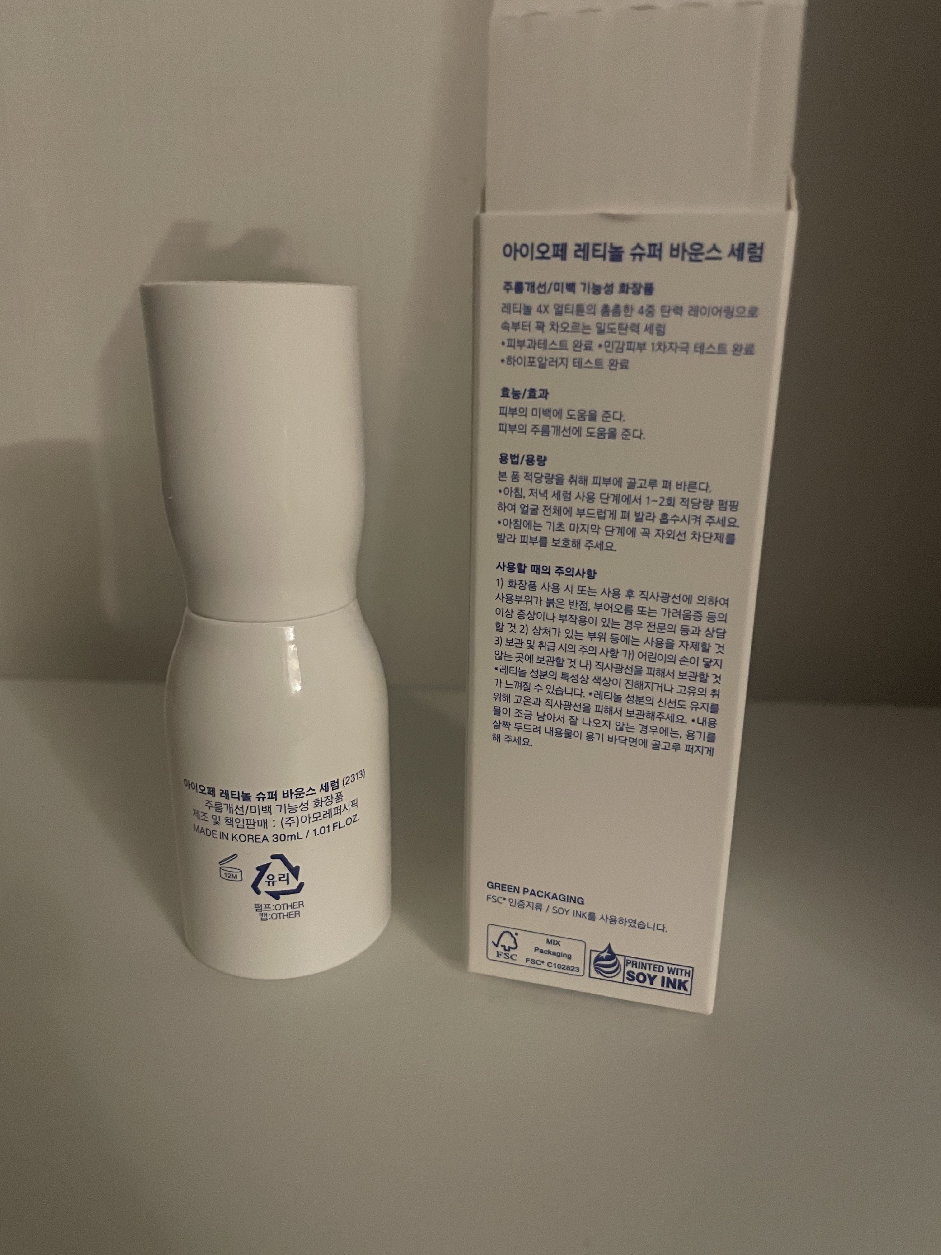 レチノール スーパーバウンス セラム/IOPE/美容液を使ったクチコミ（2枚目）