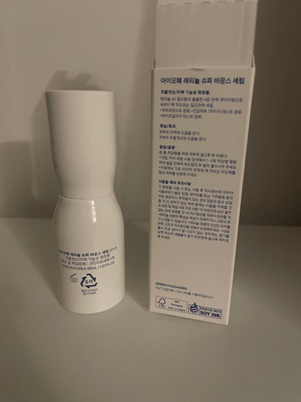 レチノール スーパーバウンス セラム/IOPE/美容液を使ったクチコミ(2枚目)