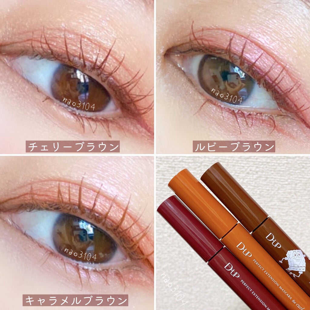 パーフェクトエクステンション マスカラ for カール/D-UP/マスカラを使ったクチコミ(5枚目)