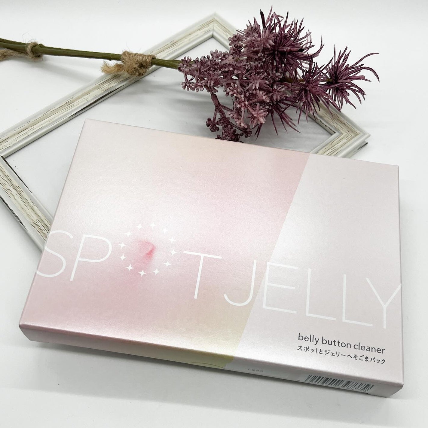 SPOT JELLY(スポッ!とジェリー)へそごまパック/花王/その他スキンケアを使ったクチコミ(1枚目)