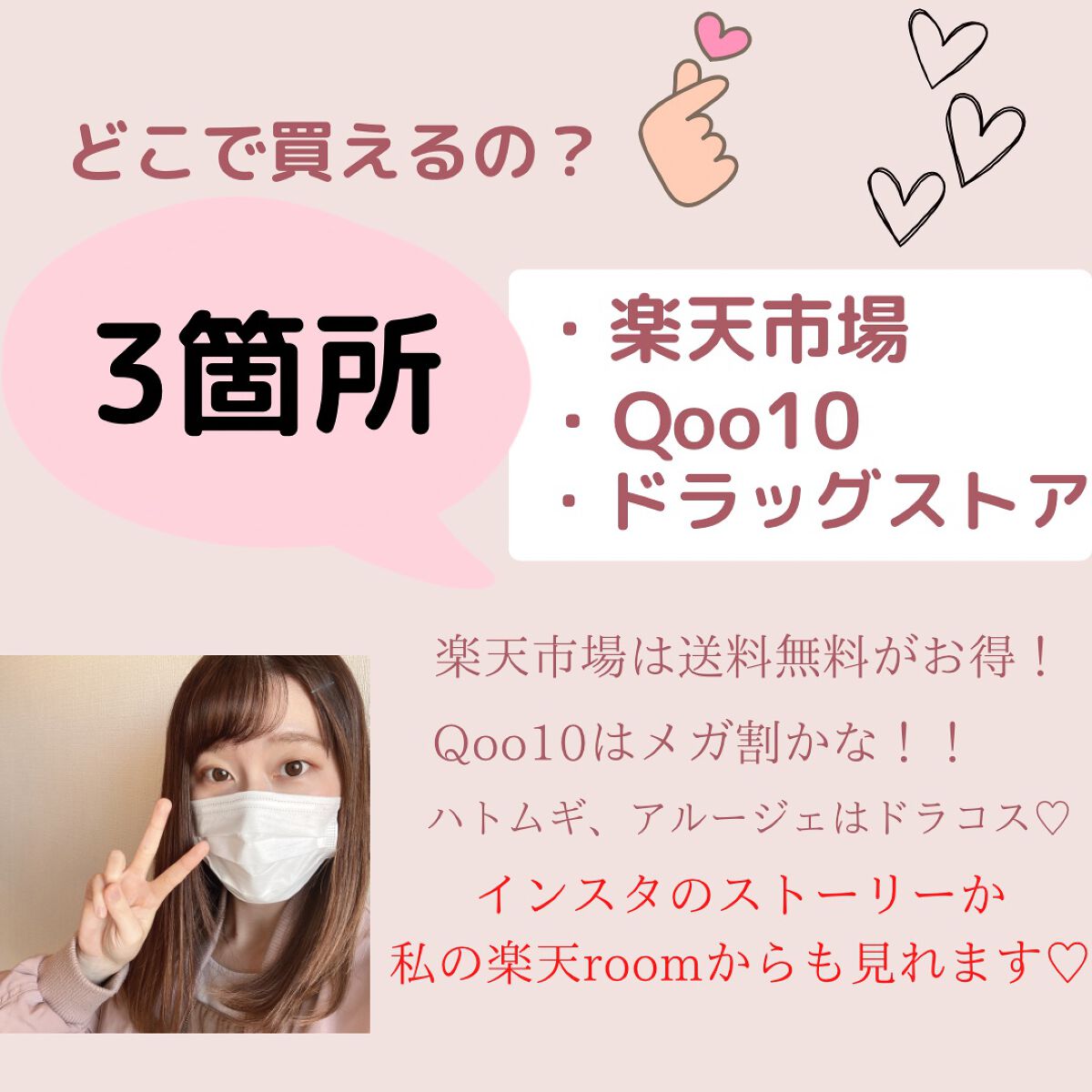 ハトムギ化粧水(ナチュリエ スキンコンディショナー R )/ナチュリエ/化粧水を使ったクチコミ(8枚目)