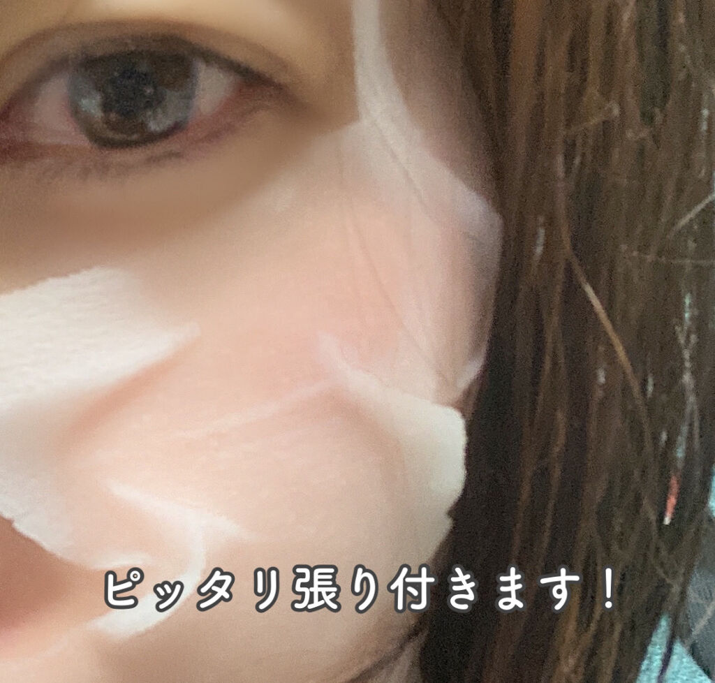 ミノン アミノモイスト ぷるぷるしっとり肌マスク/ミノン/シートマスク・パックを使ったクチコミ（2枚目）