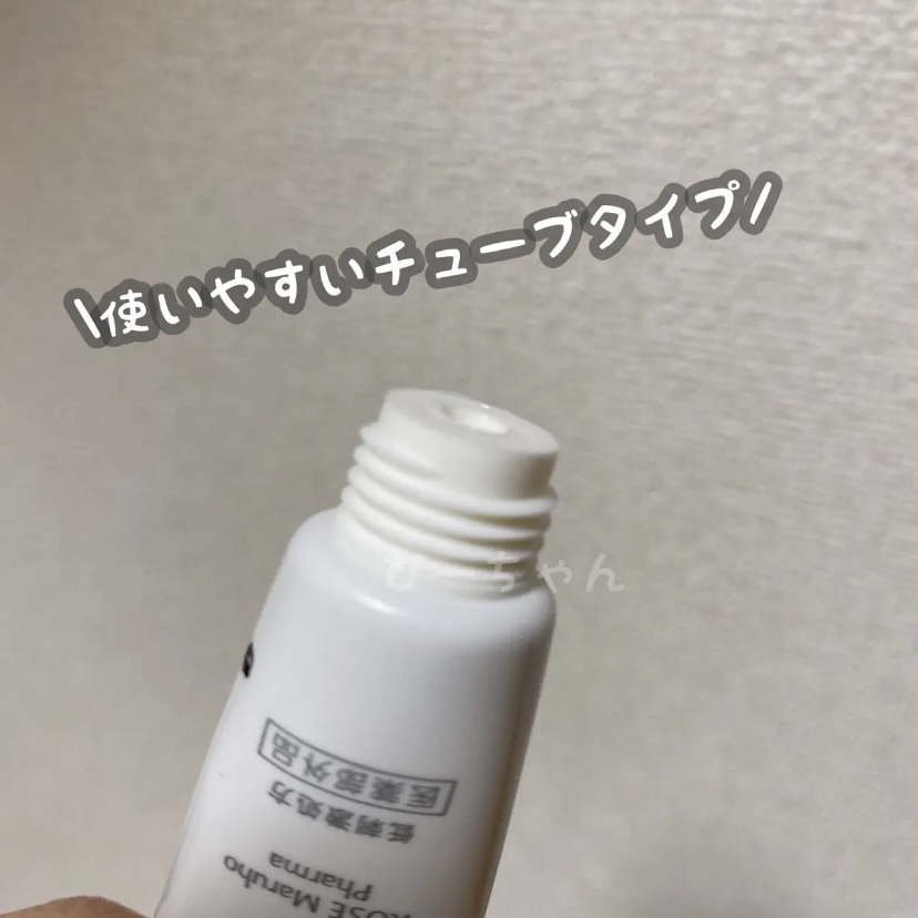 モイスチュア バーム/カルテHD/フェイスバームを使ったクチコミ（2枚目）