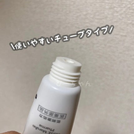 モイスチュア バーム/カルテHD/フェイスバームを使ったクチコミ(2枚目)