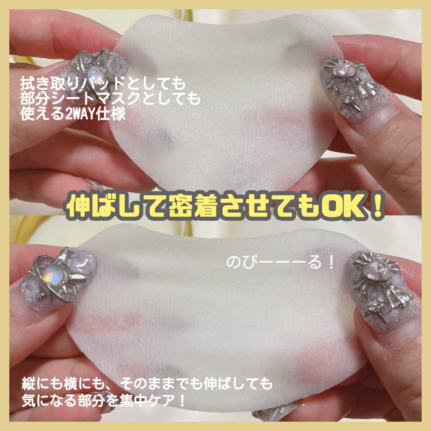 ミシャ ビタシープラス 美容液パッド/MISSHA/トナーパッドを使ったクチコミ(4枚目)