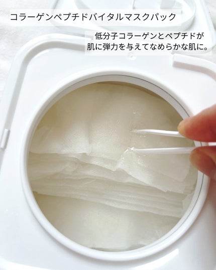 6ペプチドコンプレックスセラム/MARY&MAY/美容液を使ったクチコミ(2枚目)