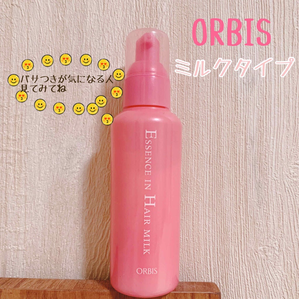 エッセンスインヘアミルク/オルビス/ヘアミルクを使ったクチコミ(1枚目)