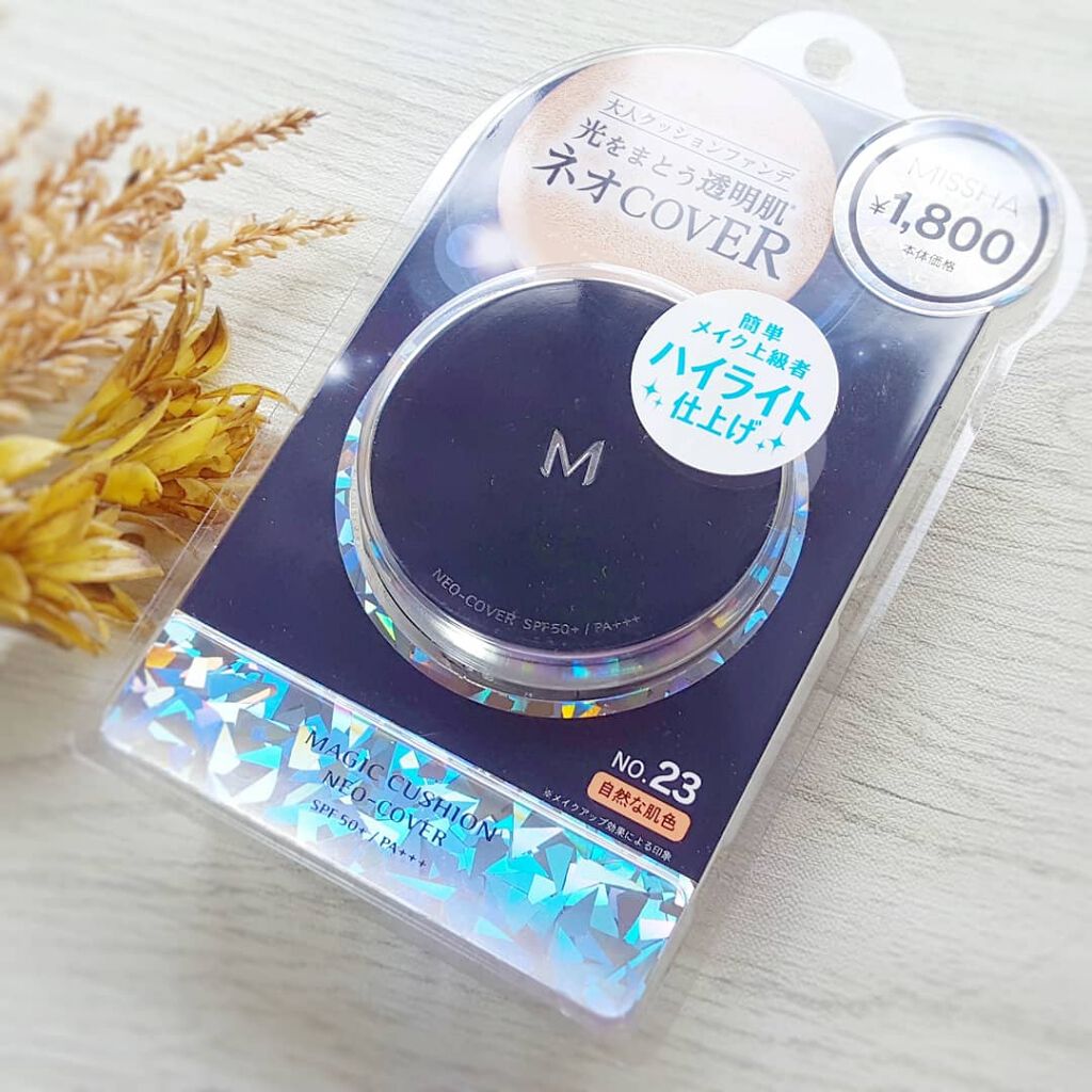 M クッションファンデーション(ネオカバー)/MISSHA/クッションファンデーションを使ったクチコミ(1枚目)