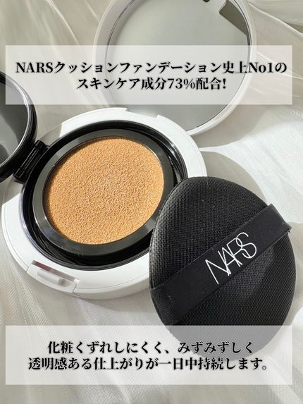 NARS ライトリフレクティング セラムクッション ファンデーション/NARS/クッションファンデーションを使ったクチコミ(3枚目)