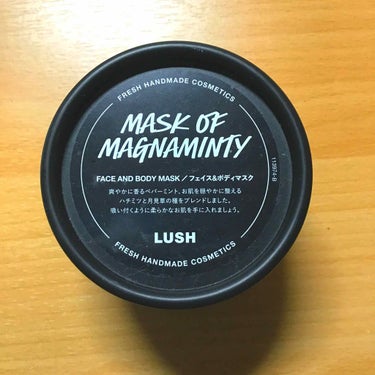 こんにちは、りんごジャムです。
今回はLUSHのパワーマスク　エスピーです

テクスチャー:粒々が入ってて、洗い流すタイプのマスク
香り:これがチョコミントか…‼︎ミントの爽やかな香りと甘い香り
使用感