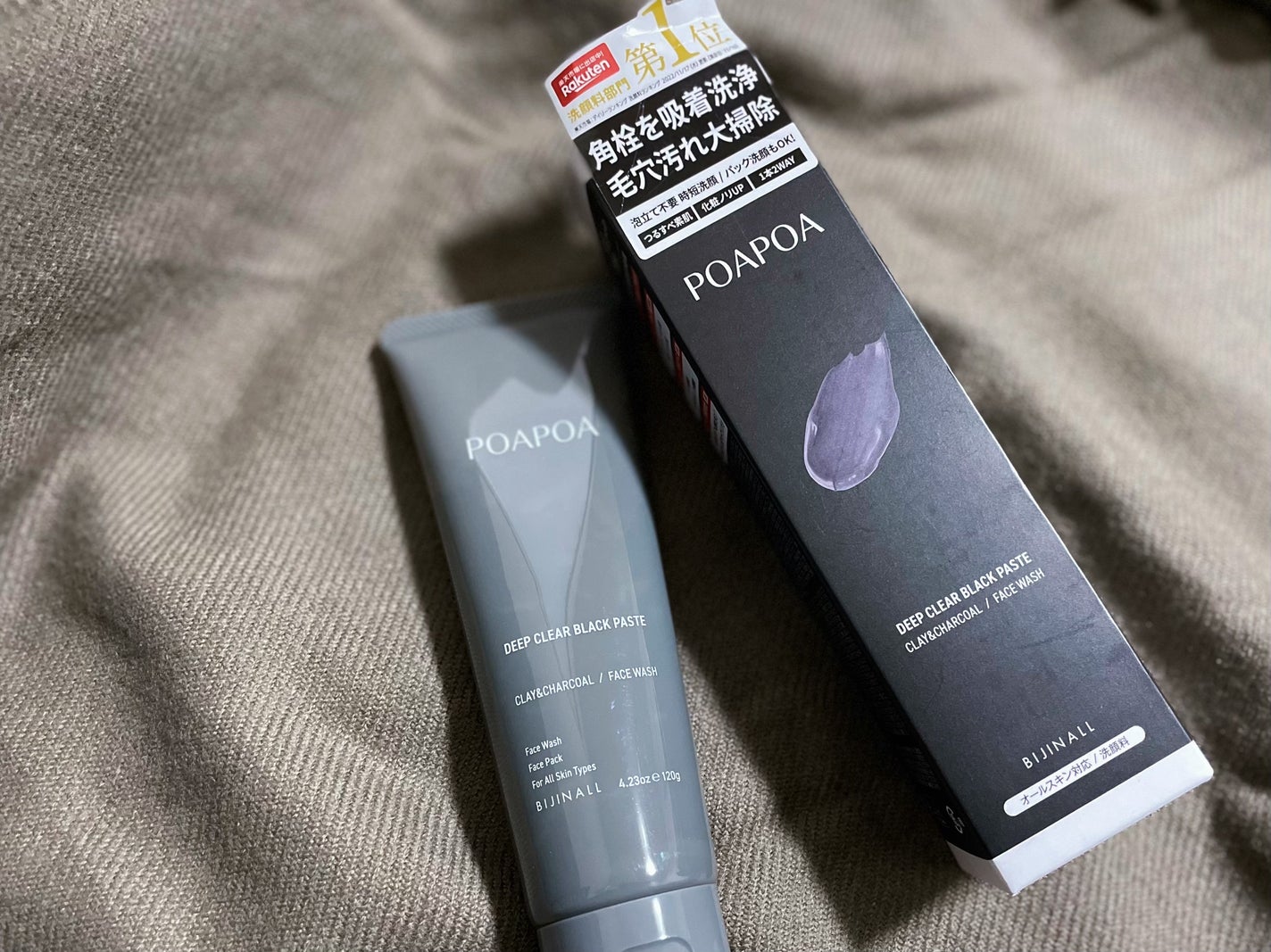 ディープクリア ブラックペースト/POAPOA/洗い流すパック・マスクを使ったクチコミ(1枚目)