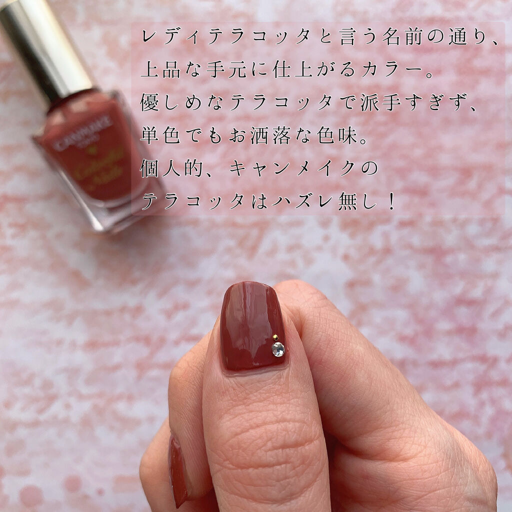 カラフルネイルズ/キャンメイク/マニキュアを使ったクチコミ（3枚目）