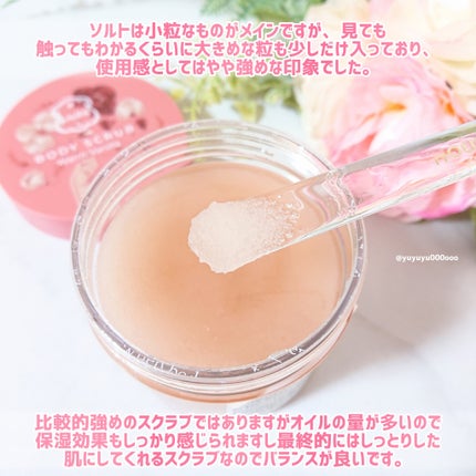 ウォームバニラ ボディスクラブ/Laline/ボディスクラブを使ったクチコミ(5枚目)