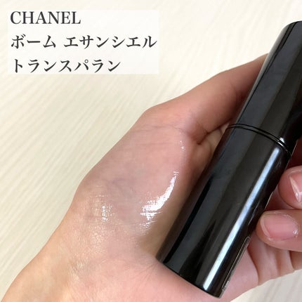 ボーム エサンシエル/CHANEL/スティックハイライトを使ったクチコミ(2枚目)