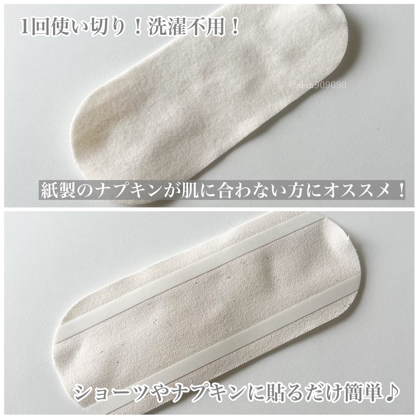 フェミナチュールコットンライナー/ヴィーナスラボ/おりものシートを使ったクチコミ(2枚目)