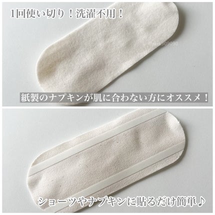 フェミナチュールコットンライナー/ヴィーナスラボ/おりものシートを使ったクチコミ(2枚目)