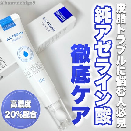 A.Cクリーム プレミアム/LEPOREM/フェイスクリームを使ったクチコミ(1枚目)