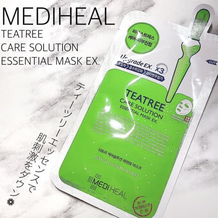 ティーツリーケア ソリューション エッセンシャルマスクEX/MEDIHEAL/シートマスク・パックを使ったクチコミ(1枚目)