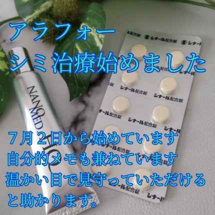 を使ったクチコミ(1枚目)