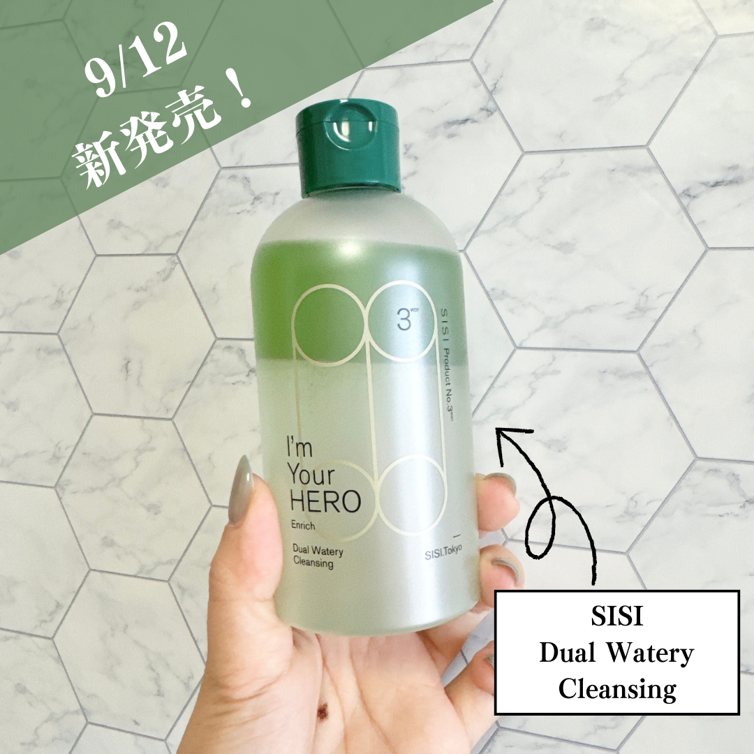 ちむ on LIPS 「【SISIDualWateryCleansing】SISI(@..」(1枚目)
