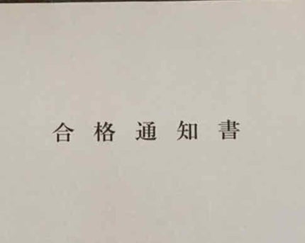 ã䜿ã£ãã¯ãã³ãïŒ2æç®ïŒ