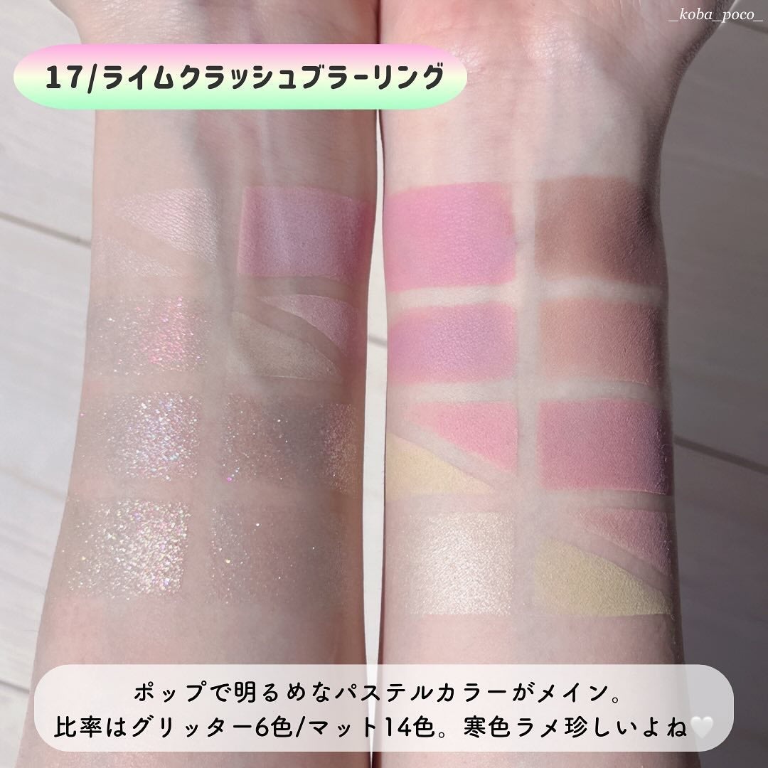 ソフトブラーリングアイパレット/wakemake/アイシャドウパレットを使ったクチコミ(4枚目)