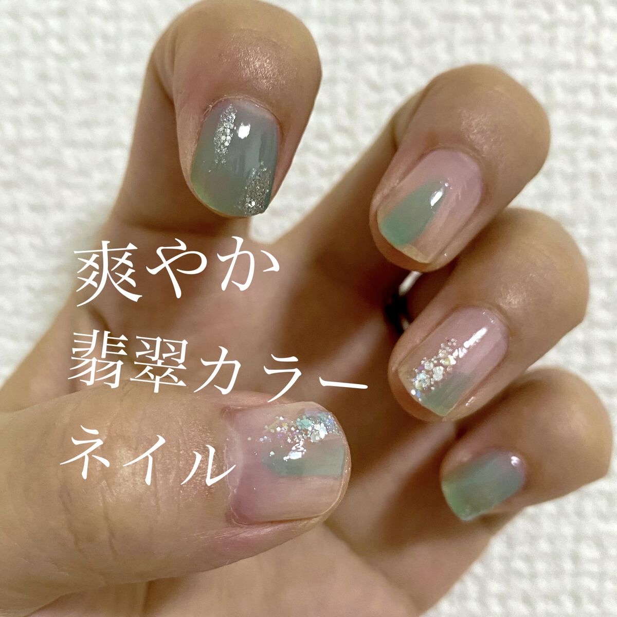 しずく ネイルポリッシュ/キャンドゥ/マニキュアを使ったクチコミ（1枚目）