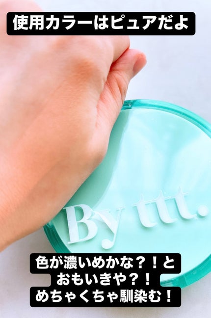 クリアデイリークッション/By ttt./クッションファンデーションを使ったクチコミ(4枚目)