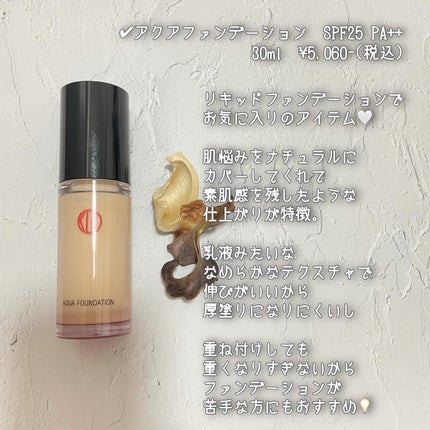 マイファンスィー アクアファンデーション 113(標準色) オークル/Koh Gen Do/リキッドファンデーションを使ったクチコミ(2枚目)