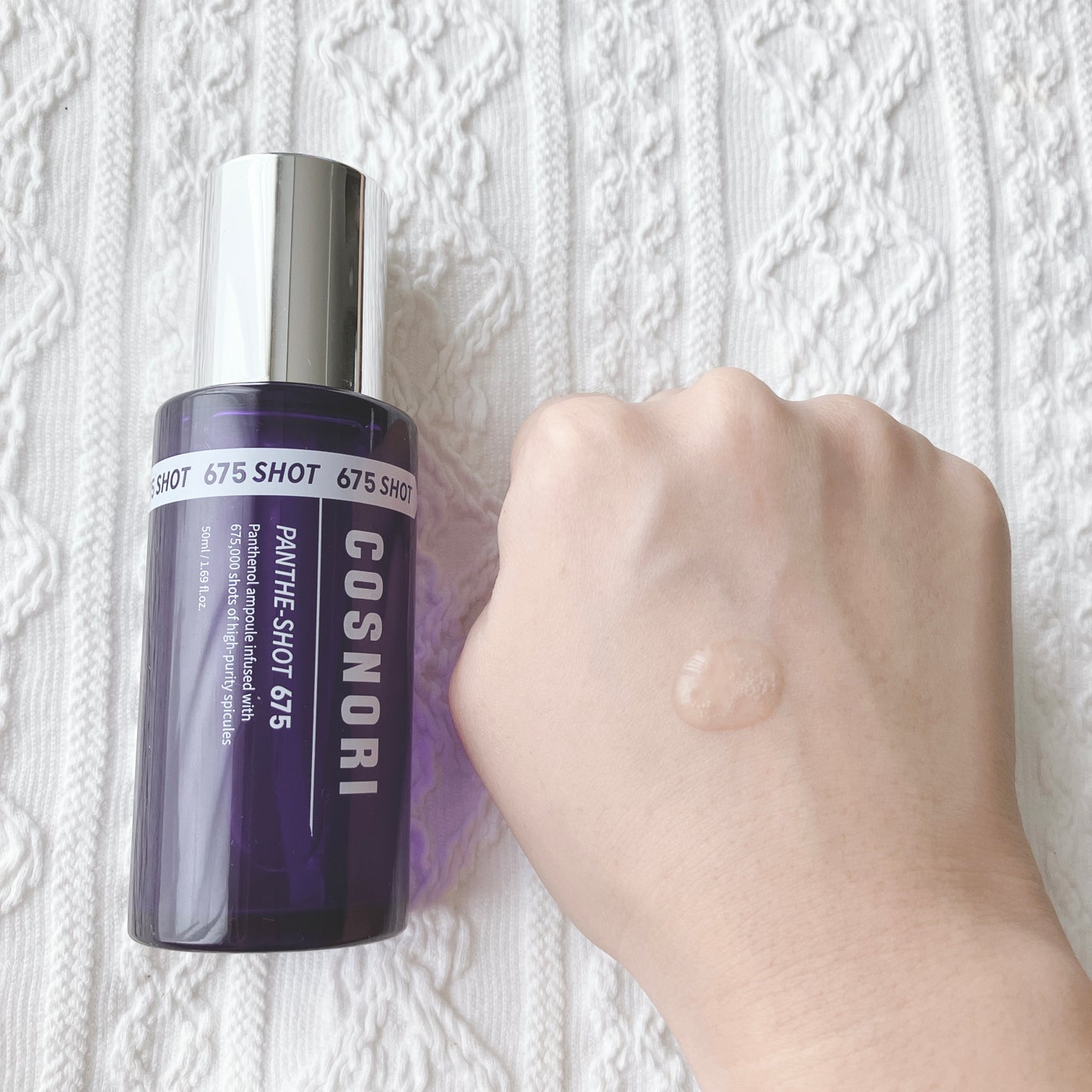 パンテショット675/COSNORI/美容液を使ったクチコミ(3枚目)