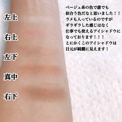 ドラマティックスタイリングアイズ/マキアージュ/アイシャドウパレットを使ったクチコミ(3枚目)