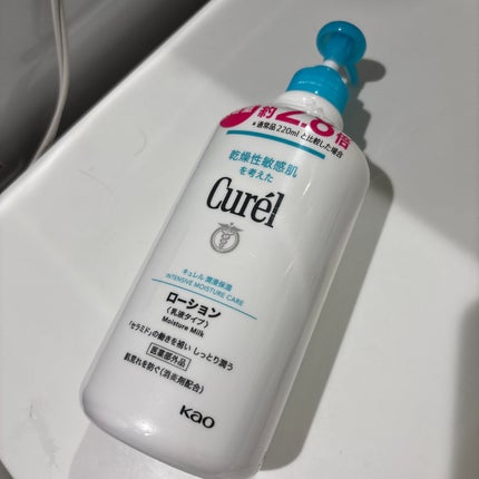 ローション/キュレル/ボディローションを使ったクチコミ(1枚目)