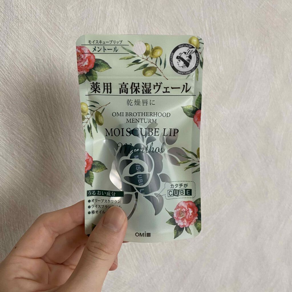 モイスキューブリップ メントールN/メンターム/リップクリームを使ったクチコミ（1枚目）