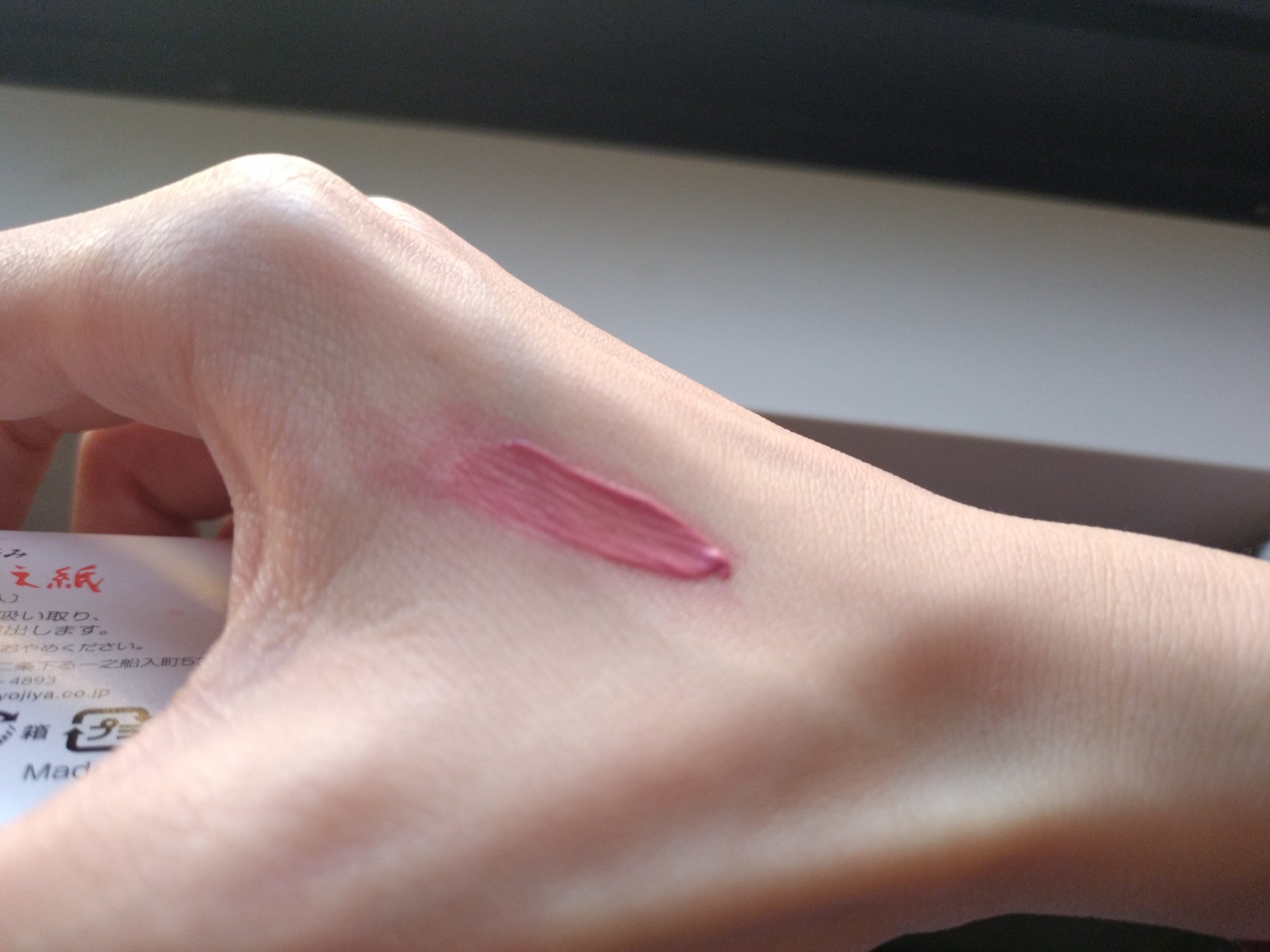 口紅おさえ紙/よーじや/その他化粧小物を使ったクチコミ（1枚目）