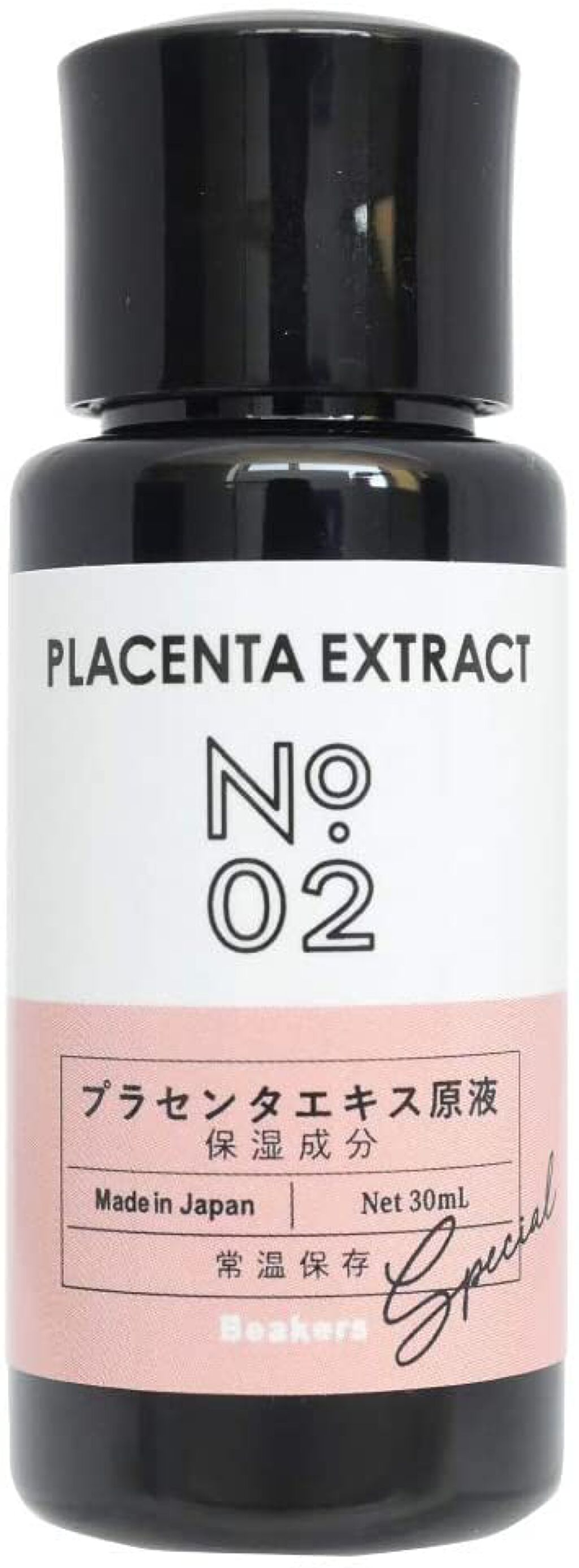 Beakers プラセンタエキス原液